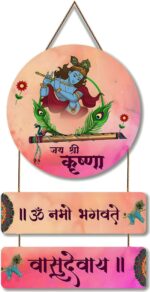 Shri Krishna wall hanging